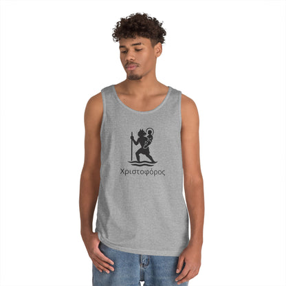 Χριστοφόρος – Saint Christopher Heavy Weight Tank