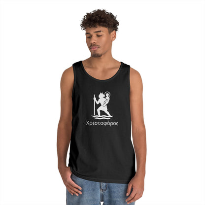 Χριστοφόρος – Saint Christopher Heavy Weight Tank
