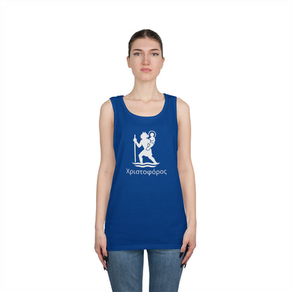 Χριστοφόρος – Saint Christopher Heavy Weight Tank