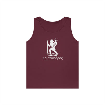 Χριστοφόρος – Saint Christopher Heavy Weight Tank