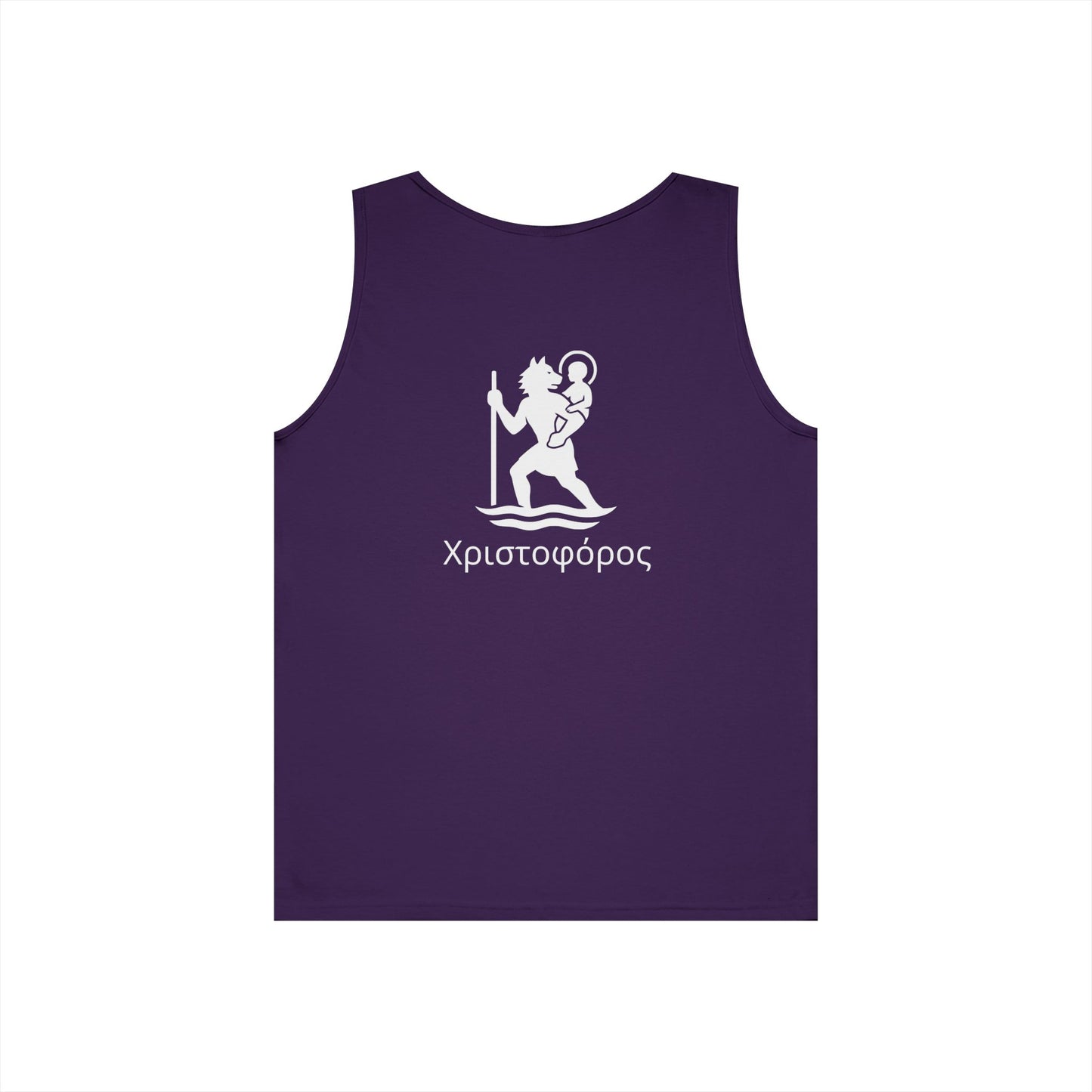 Χριστοφόρος – Saint Christopher Heavy Weight Tank
