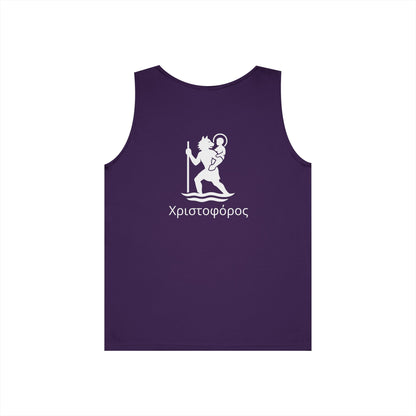 Χριστοφόρος – Saint Christopher Heavy Weight Tank
