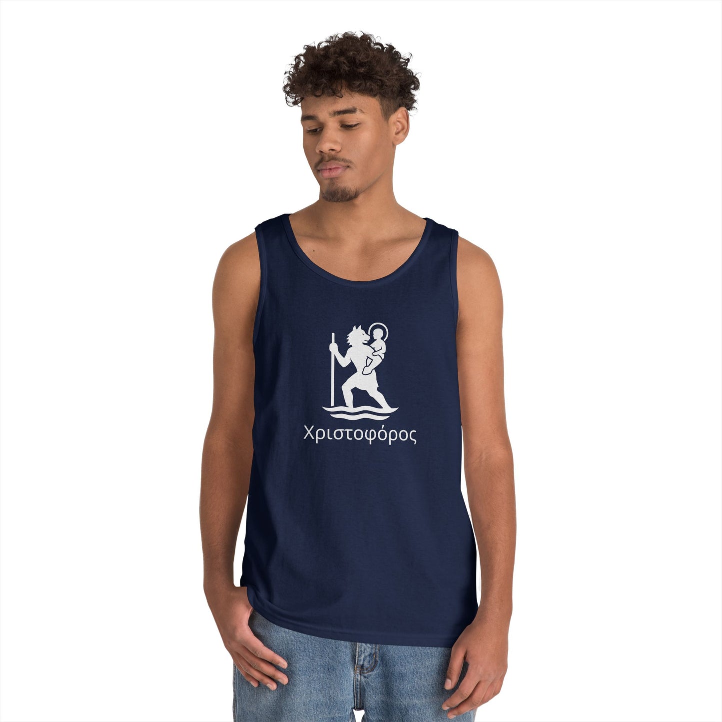 Χριστοφόρος – Saint Christopher Heavy Weight Tank