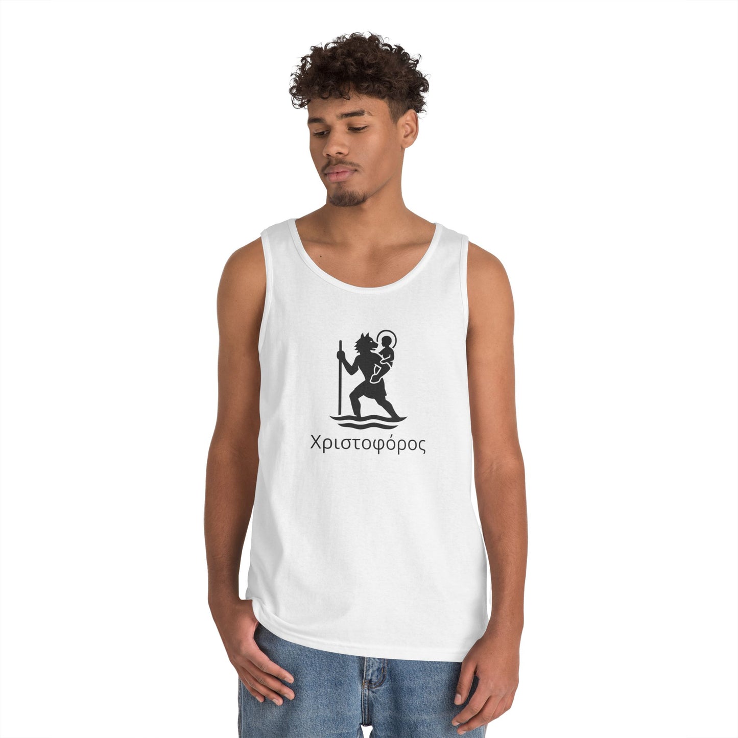 Χριστοφόρος – Saint Christopher Heavy Weight Tank