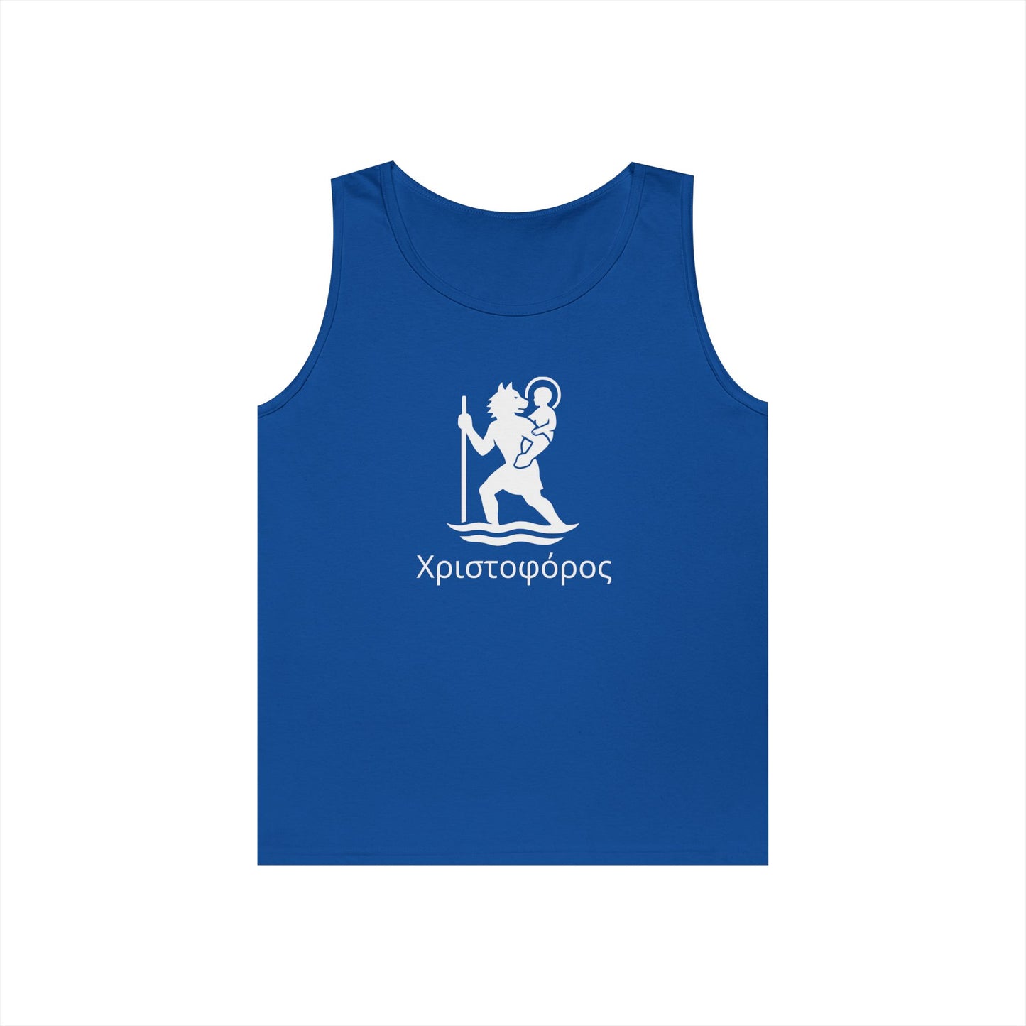 Χριστοφόρος – Saint Christopher Heavy Weight Tank